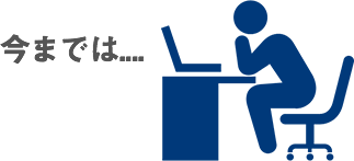 更新が面倒くさい人のアイコン